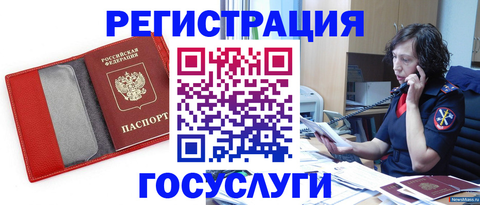 найти адрес прописки в Гатчине