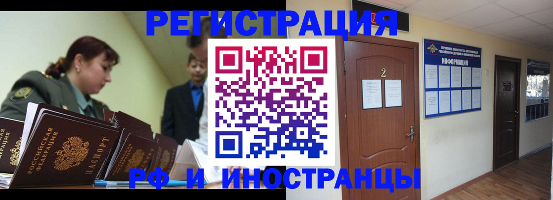 пропишу в квартире в Гатчине
