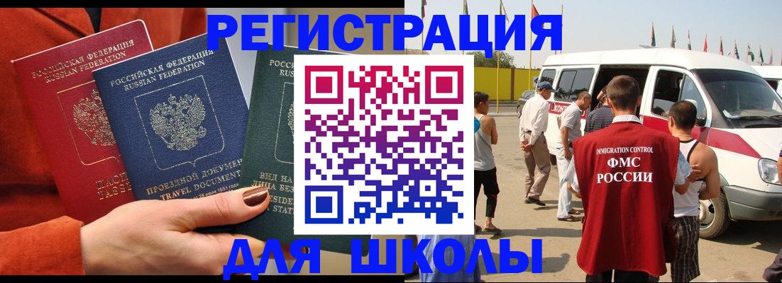 найти адрес прописки в Гатчине